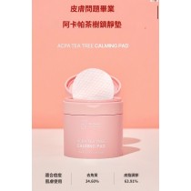 Dr.deep ACPA TEA TREE CALMING PAD 帕茶樹鎮靜墊棉片